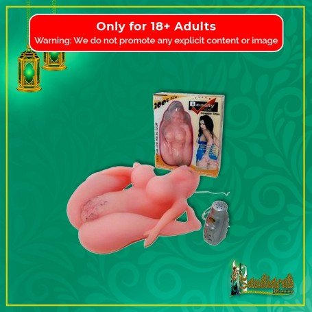 Fuck Me- VIBRATING VAGINA