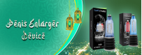 Buy Penis Enlarger Device for Men in Saudi Arabia